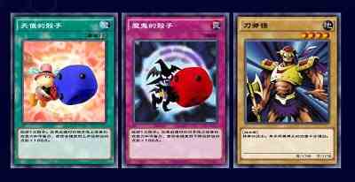 《游戏王决斗链接》城之内卡组搭配