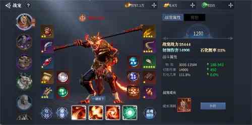 《蓝月传奇2》公测时间介绍