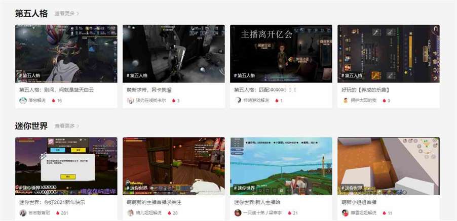 《使命召唤手游》头条不能直播原因
