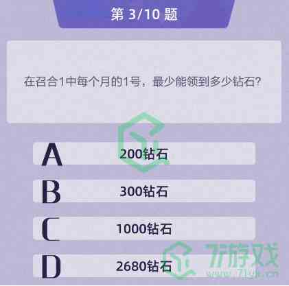 《召唤与合成2》内侧老玩家答题答案汇总介绍