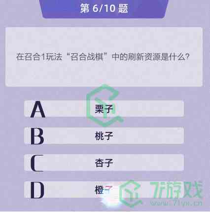 《召唤与合成2》内侧老玩家答题答案汇总介绍