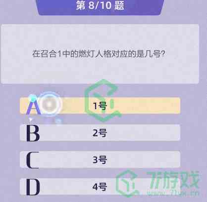 《召唤与合成2》内侧老玩家答题答案汇总介绍
