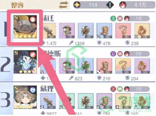 《召唤与合成2》更换伙伴方法介绍