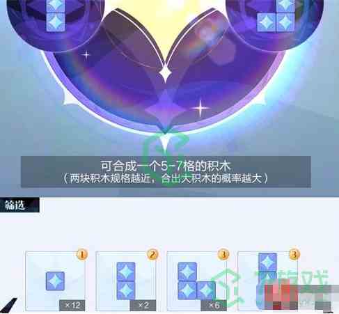 《召唤与合成2》沙盘升级方法介绍