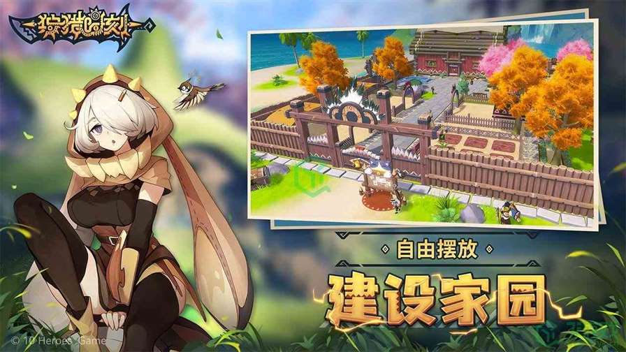 《狩猎时刻》武器获得方法介绍