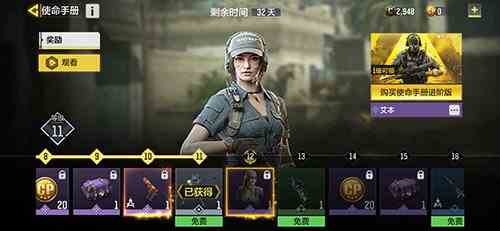 《使命召唤手游》通行证等级提升技巧介绍