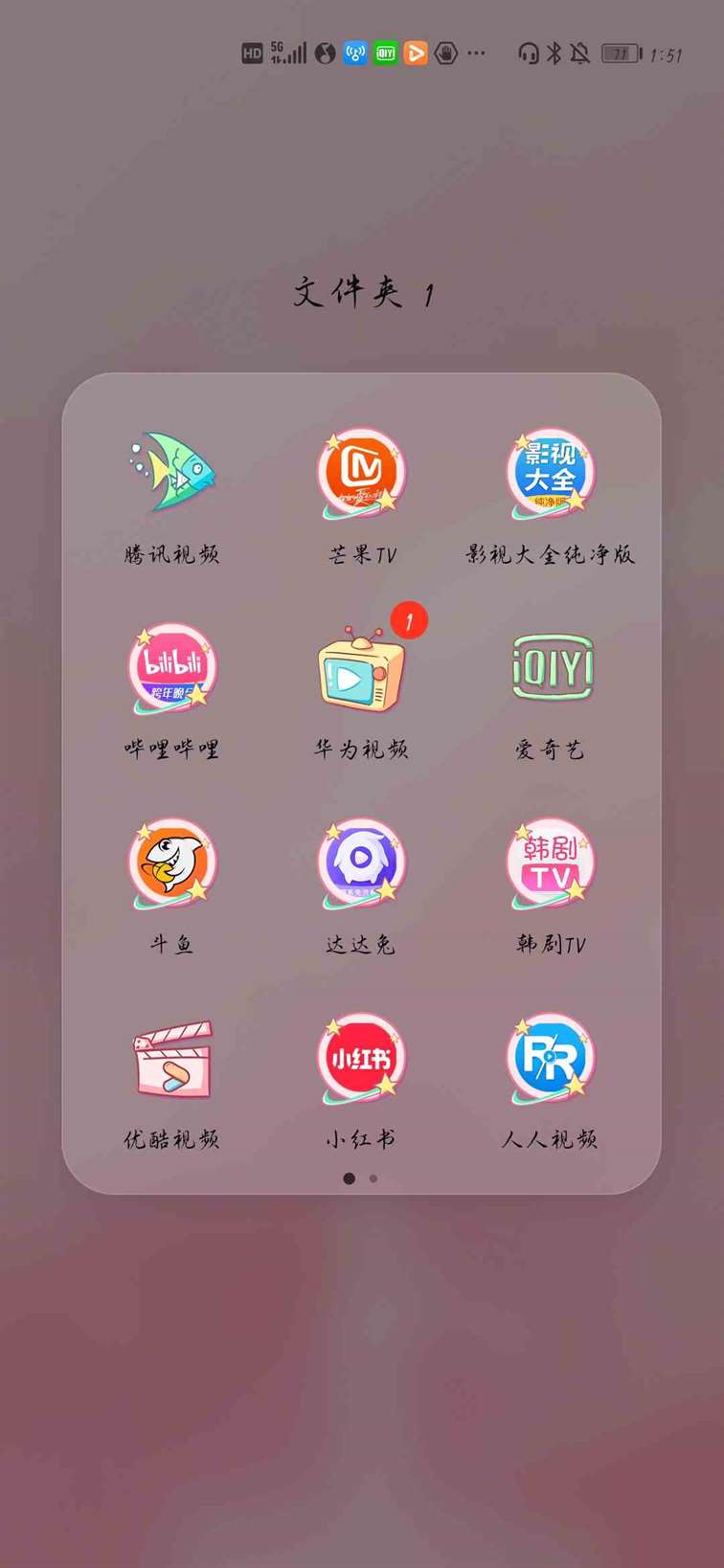 b站年度总结查看方法