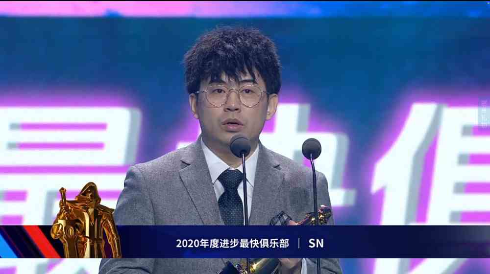 《英雄联盟》LPL2020年度颁奖盛典获奖名单一览