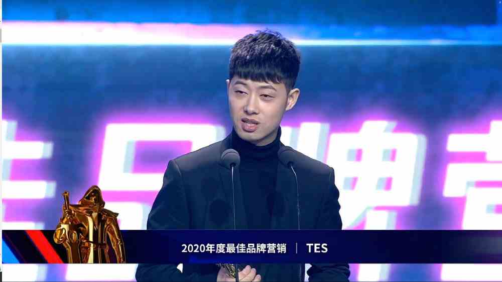 《英雄联盟》LPL2020年度颁奖盛典获奖名单一览