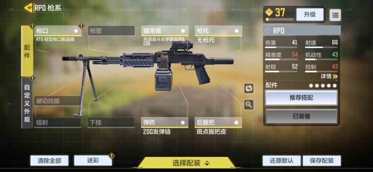 《使命召唤手游》无限火力模式玩法介绍