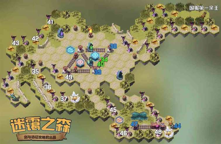 《剑与远征》迷霭之森路线介绍