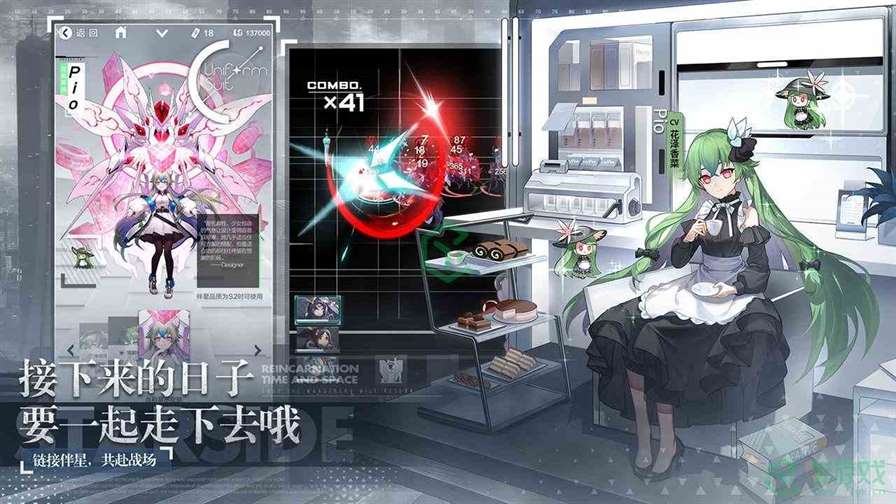 《星之彼端》氚素作用介绍