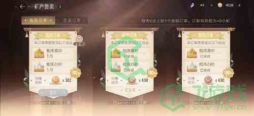 《绝对演绎》红砂大作战活动玩法介绍