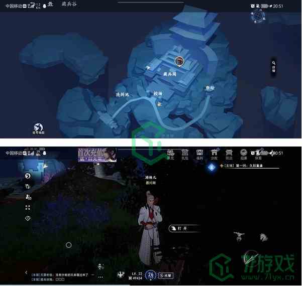 《不良人3》沉剑池隐藏宝箱位置大全介绍