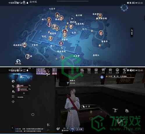 《不良人3》渝州城隐藏宝箱位置汇总介绍