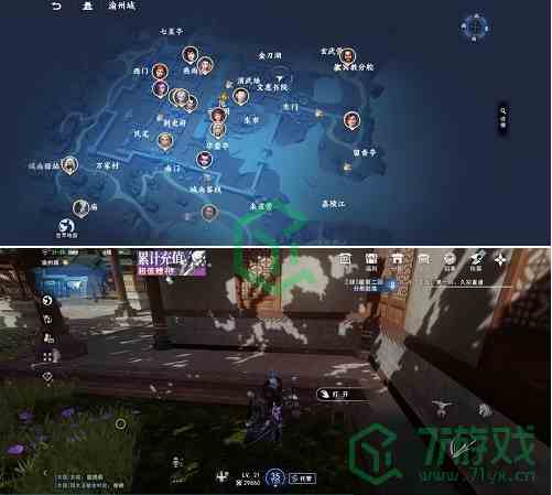《不良人3》渝州城隐藏宝箱位置汇总介绍