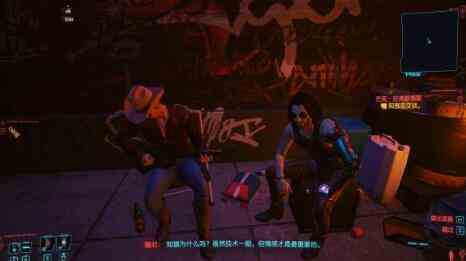 《赛博朋克2077》武侍乐队套装获取方法