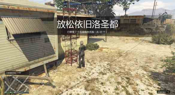 《GTA5》新电台放松依旧洛圣都天线位置大全