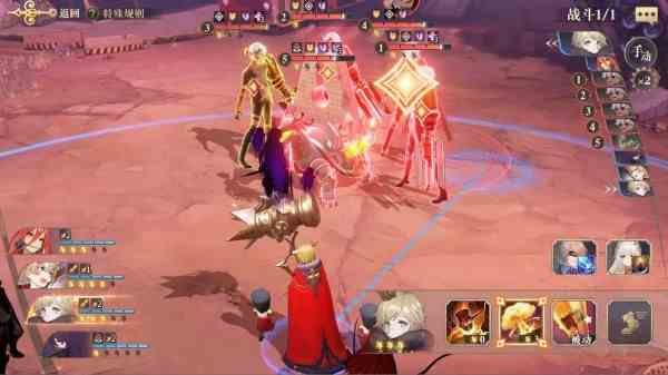 《幻书启世录》UD2-3关阵容搭配攻略