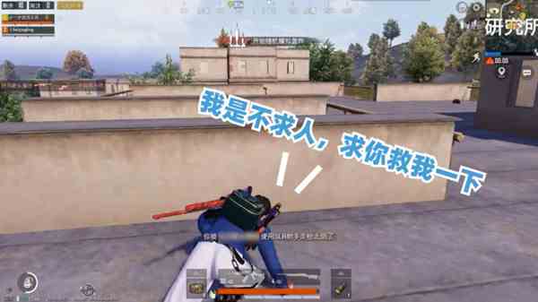 《和平精英》不求人语音包免费领取方法详解