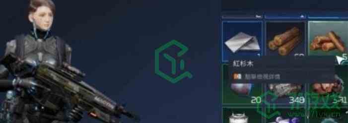 《星球：重启》背包满了解决方法