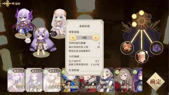 《幻书启世录》幻书收藏室搭配攻略