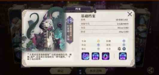 《幻书启世录》异版幻书介绍
