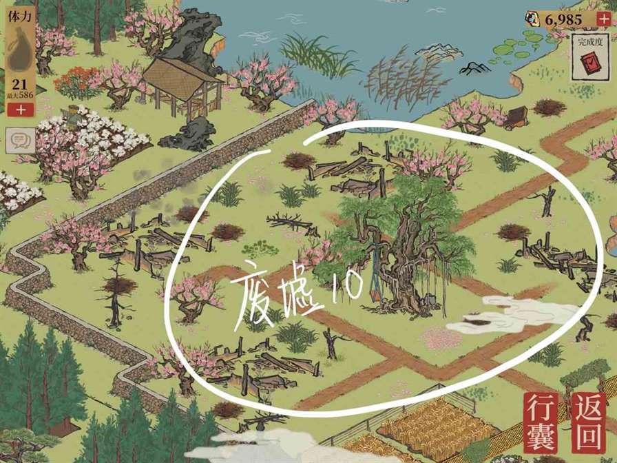 《江南百景图》最后两个任务攻略