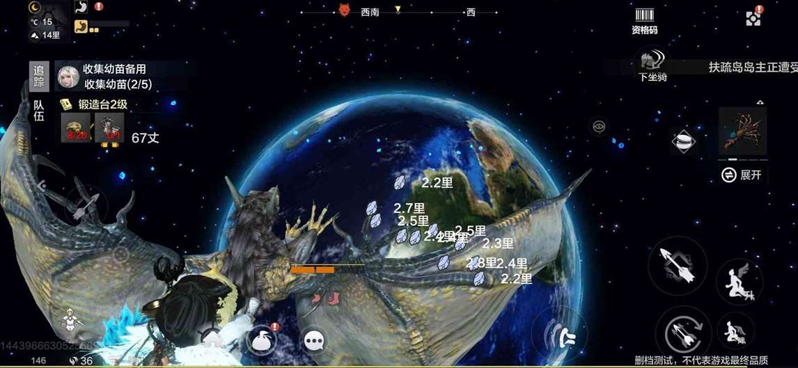 《妄想山海》星石采集方法介绍