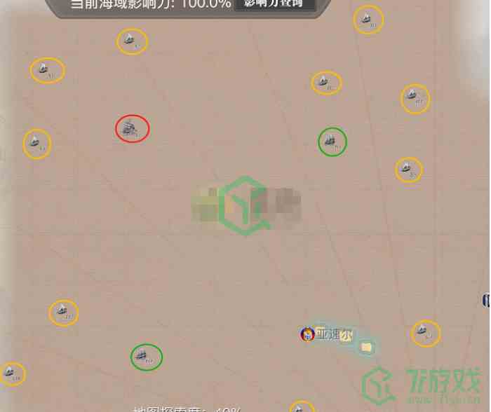 《黎明之海》运宝船类型介绍