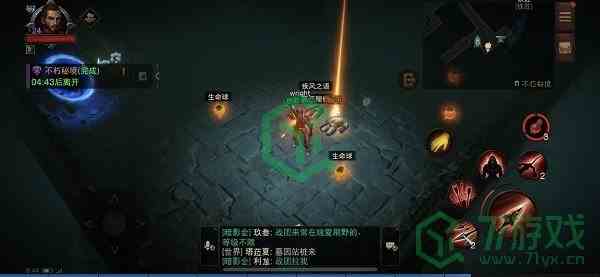 《暗黑破坏神：不朽》掉落机制介绍