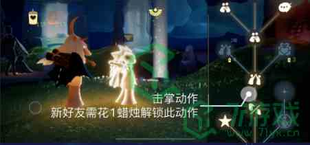 《光遇》2022年8月10日常任务完成攻略分享