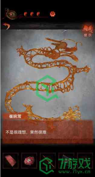 《纸嫁衣4红丝缠》第二章不期通关攻略介绍