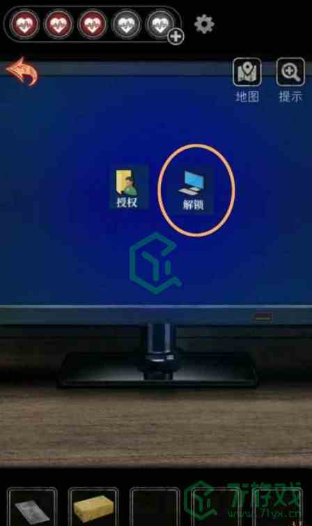 《十三号病院》第五章通关攻略介绍