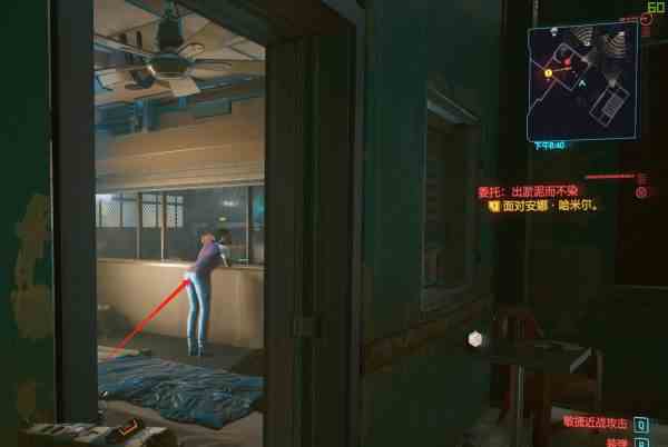 《赛博朋克2077》出淤泥而不染任务攻略