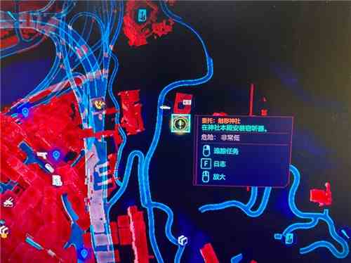 《赛博朋克2077》传说燕尾服获取方法
