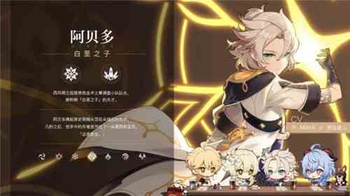 《原神》1.2更新时间介绍