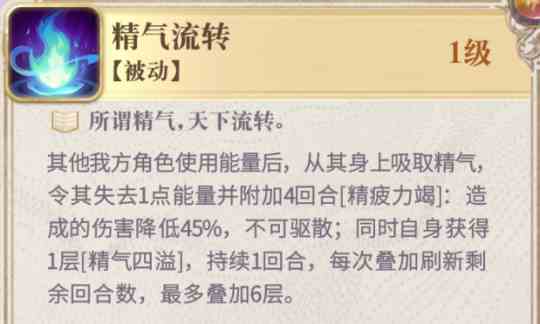 《幻书启世录》婴宁开荒攻略