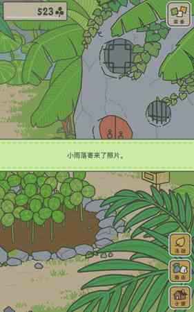 《旅行青蛙·中国之旅》新照片获得方法介绍