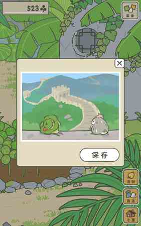 《旅行青蛙·中国之旅》新照片获得方法介绍