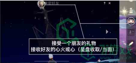 《光遇》2022年7月18日常任务完成攻略分享