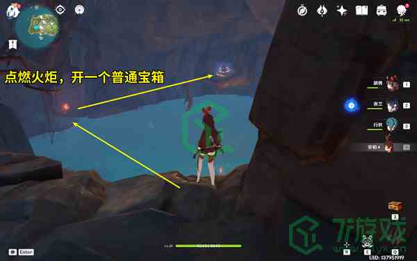 《原神》2.8幻境海螺第三天位置介绍