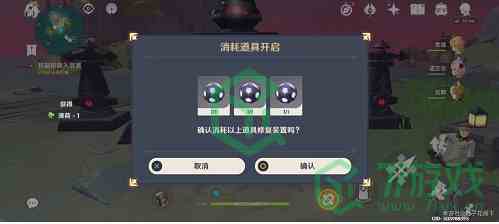 《原神》寻找装置缺失的晶核位置介绍