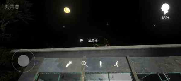 《冯跃进》重要线索位置图片一览