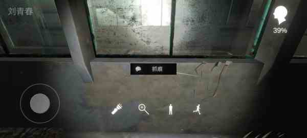 《冯跃进》重要线索位置图片一览