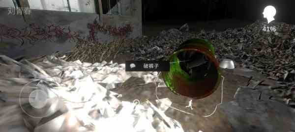 《冯跃进》重要线索位置图片一览
