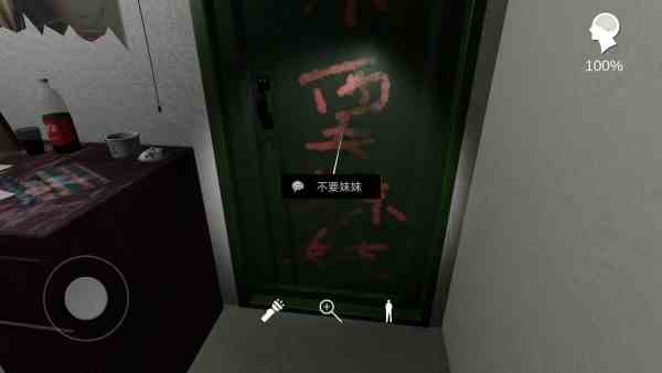 《孙美琪疑案》全线索攻略汇总
