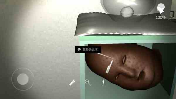 《孙美琪疑案》全线索攻略汇总