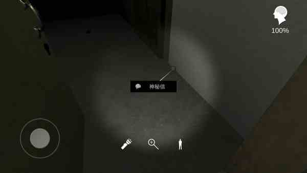 《孙美琪疑案》全线索攻略汇总