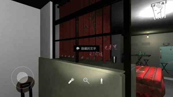 《孙美琪疑案》全线索攻略汇总